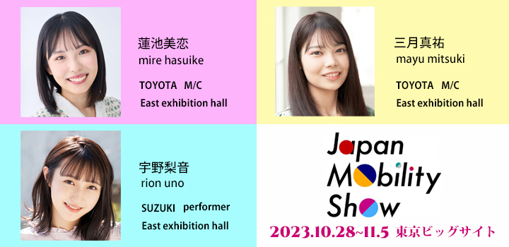  jms2023　宇野蓮池三月