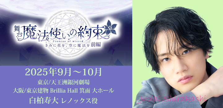 マホ1.5　白柏